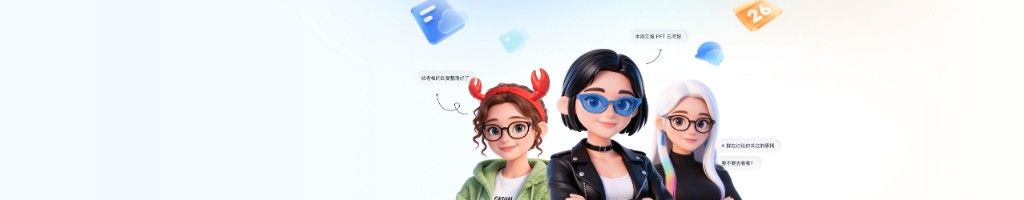 飞书安全合规认证与知识库权限